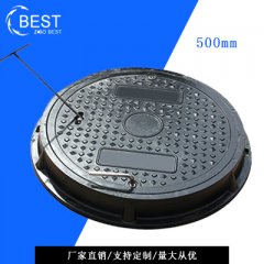拜斯特井蓋www.52taohs.com